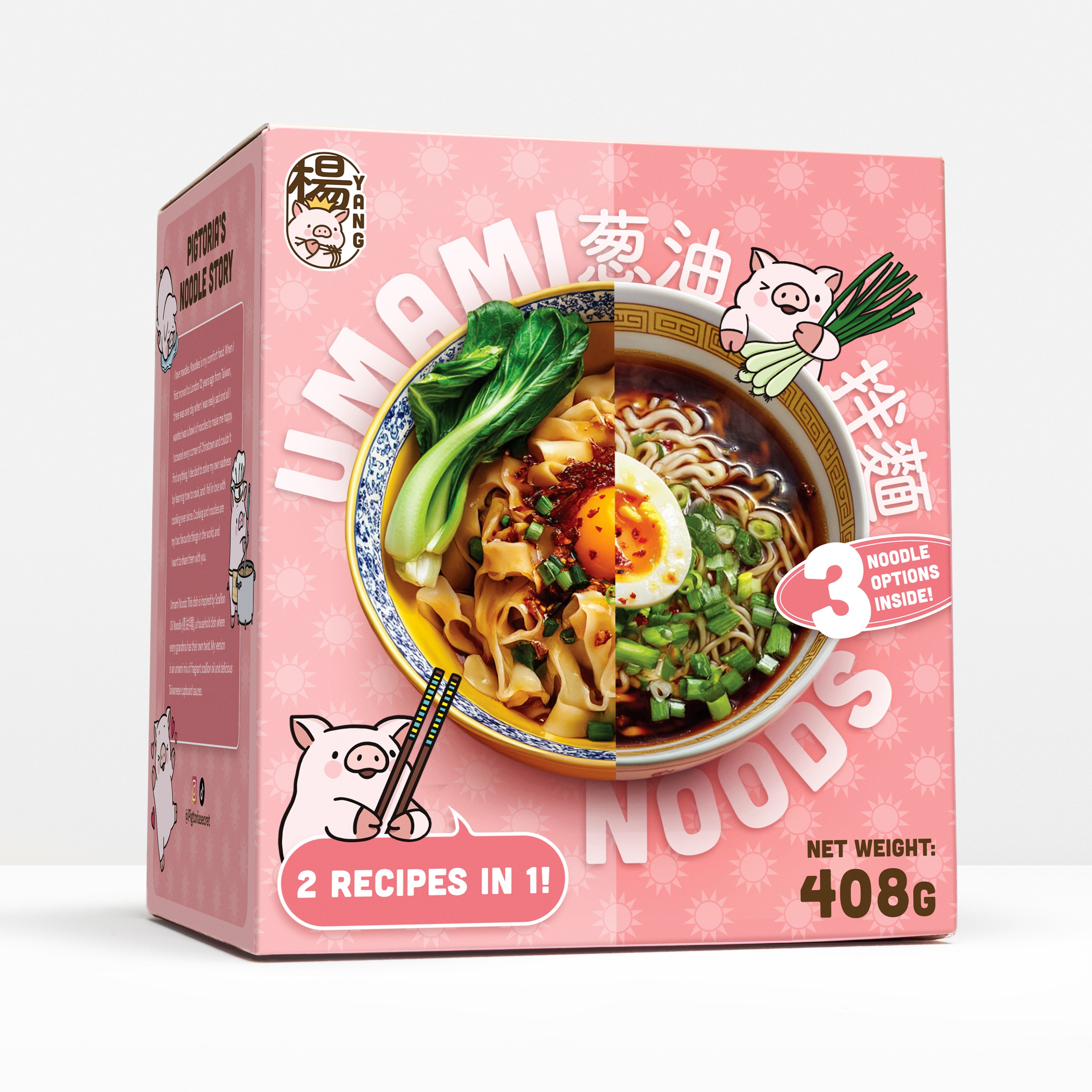 Noodle Kit Umami Noods Pigtoria Noodle Kit Umami Noods Pigtoria